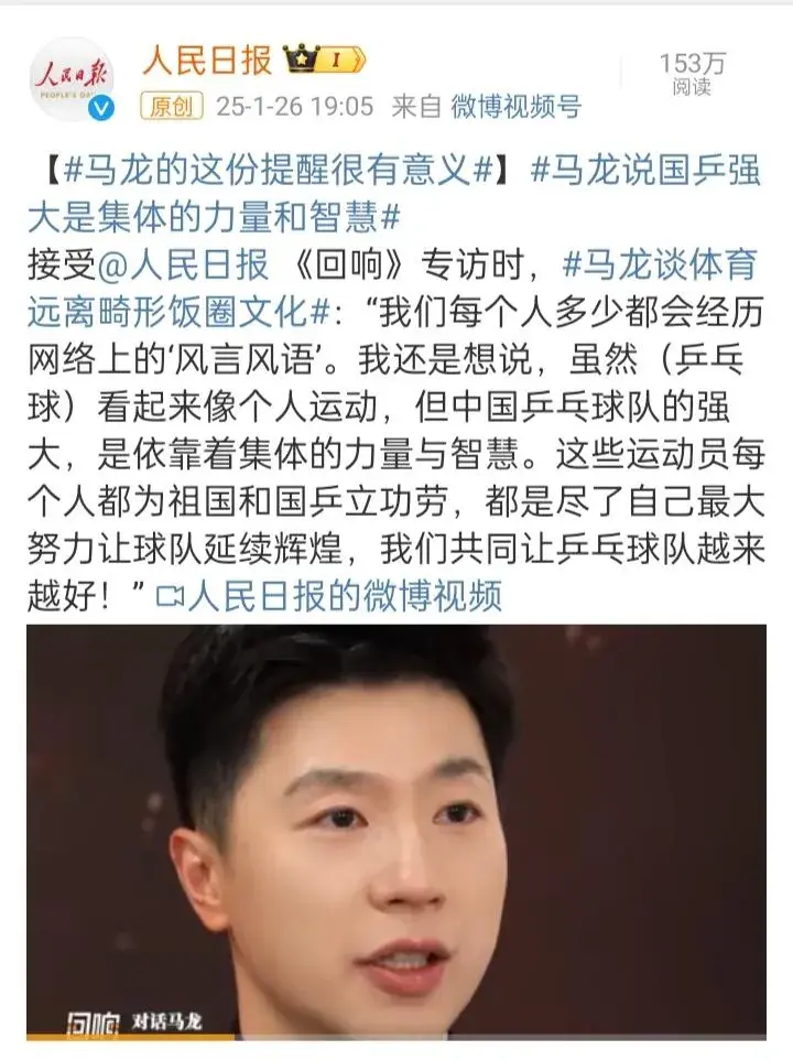 韩国乒乓球队强势波兰乒乓球队，马龙完成帽子戏法的简单介绍