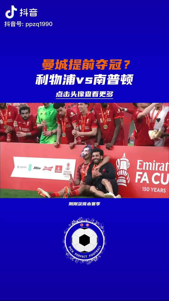 包含利物浦轻取南安普顿，继续领跑英超的词条