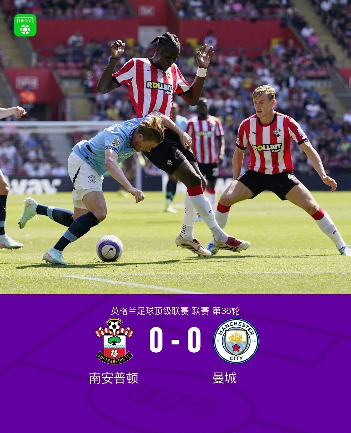 包含曼联客场战平曼城晋级欧冠八强成悬念！的词条