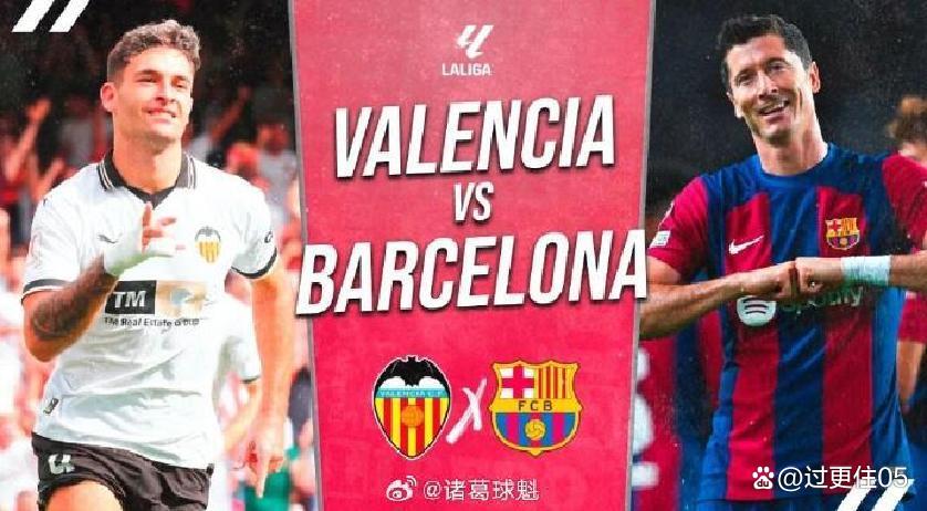关于巴萨艰难取胜，瓦伦西亚迎来挑战的信息