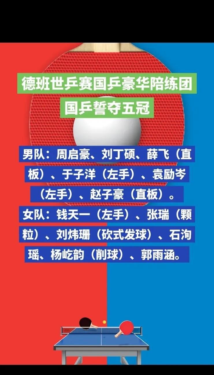 包含日本队碾压中国队，林高远关键制胜的词条